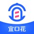 宜口花
