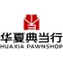 品真阁典当
