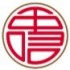 中信典当