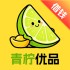 青柠优品