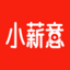 小薪意（微普信）