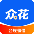 众花