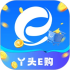 丫头E购