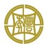 年丰典当