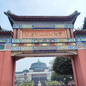 网络小贷牌照又开放申请了，重庆给了冬天一束暖阳