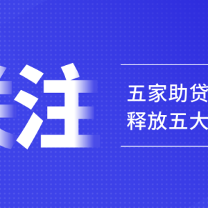 金管总局发声“分期商城”，给我们的三点提醒，大家要有信心 ...