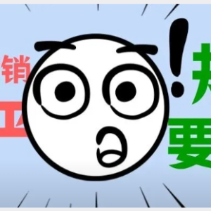 您贷款周刊：史上最严的“贷款营销”宣传规定来了
